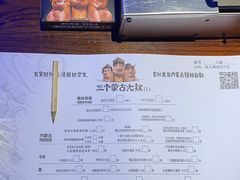 -三个蒙古大叔羊肉串(大宁店)