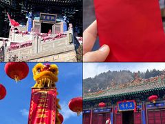 -云丘山景区