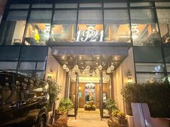 -1921湖景餐厅