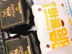 -麦当劳(塔园路店)