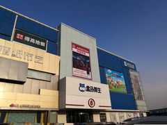 -盒马鲜生(顺义店)