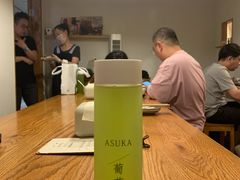 葡萄煎茶-飛鳥製茶