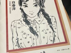 -剧盟谋杀之谜俱乐部·剧本杀