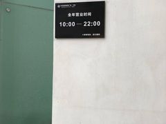 -宁波杉井奥特莱斯广场