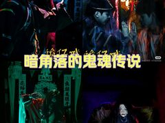 -棂笼·深度沉浸密室(武汉旗舰店)