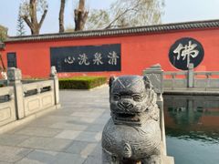 -百脉泉景区
