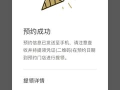 -星巴克臻选(郑州中原万达店)
