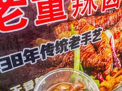 -花园菜市场