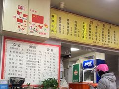 -刘记包子铺(气象台路店)