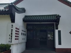 -龟山风景区-龟山电视塔