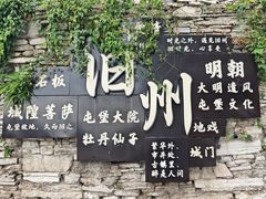 -安顺旧州古镇
