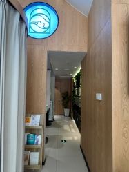 -愉己冥想·护发专门店