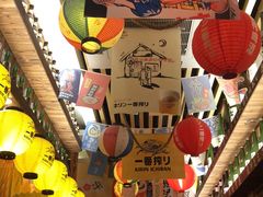 -坂吉屋·居酒屋深夜食堂(龙湖店)