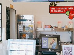 -沪上阿姨·精选茶饮(燕郊富地广场店)