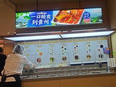 -海底捞火锅(荣盛广场店)