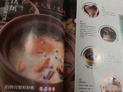 -潮粥荟·潮汕砂锅粥(朝阳大悦城店)