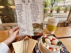 -绿小院(荔湾店)