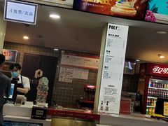 -保利国际影城(中环店)