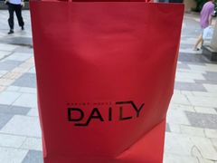 -得粒烘焙坊Daily Bakery House(东海花园店)