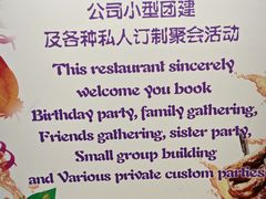 -五洲皇冠巴西烤肉餐厅