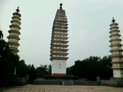 -三塔倒影公园
