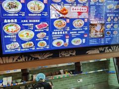 -鑫花溪牛肉米粉(凤凰街创始总店)