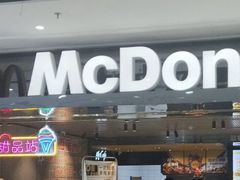 -麦当劳(徐州云龙万达店)