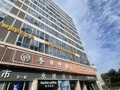 -冬日中医馆(枋湖店)