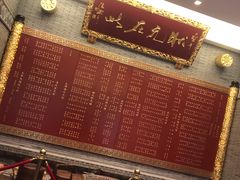 -宁波状元楼酒店(和义路店)