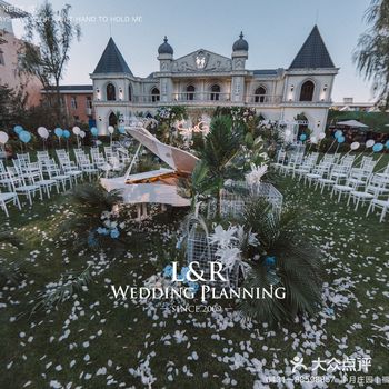 美好从婚礼开始，长春超美白绿色草坪婚礼