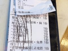 -杨记齐齐哈尔烤肉(总店)