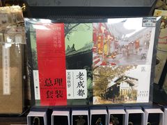 -见山书院