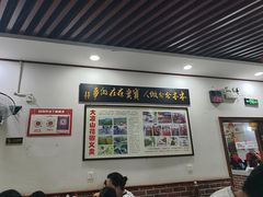 -一品飘香米线(一中总店)
