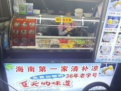 -海大南门夜市(海富街店)