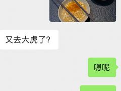 -大虎重庆老火锅(正弘城店)