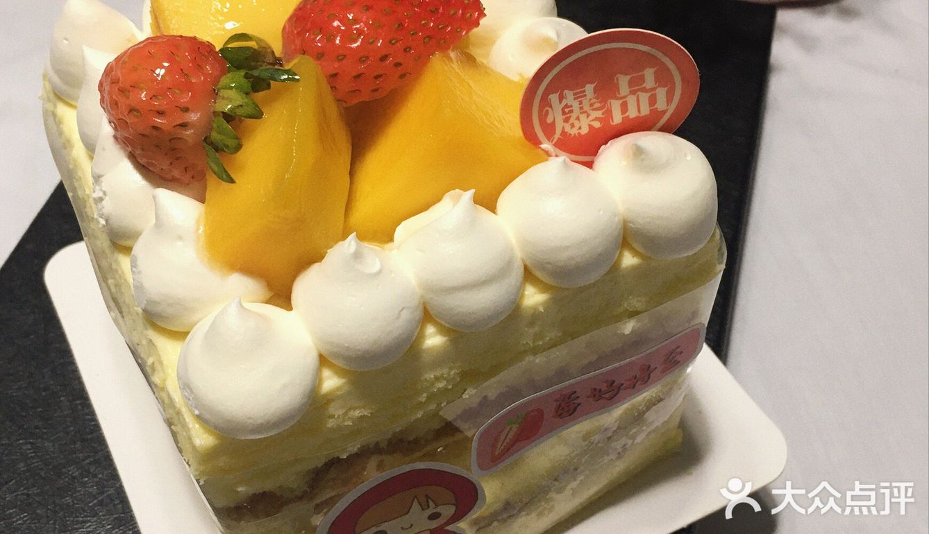 吃下一口🧁被爱包围的奶油蛋糕