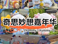 -北京路天河城