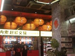 -神府路壹号·海鲜烧烤·砂锅粥·锅物(三坊七巷店)