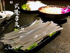 -渝涯重庆豆花老火锅(中赢国际店)