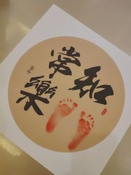 -蓓爱娇琪月子会所(虹口店)
