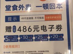-兰湘子·湘菜小炒(济南领秀城店)
