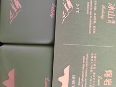 -好利来(西宸广场店)