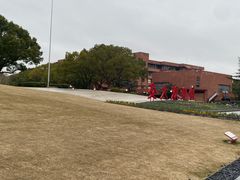 -上海交通大学新疆餐厅