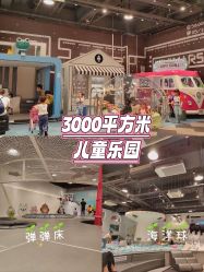 -MINI MARS KIDS CLUB亲子家庭中心(长宁天山店)
