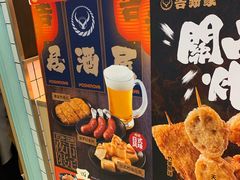 -吉野家(上海美罗城店)