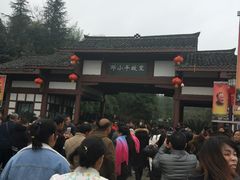 景点-邓小平故里