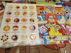 -甜心妈妈·榴莲星级糖水(北京路总店)
