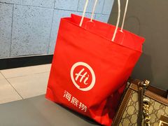 -海底捞火锅(之心城店)
