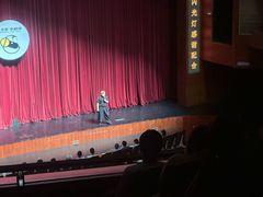 -宁波大剧院