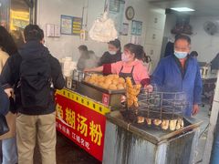 -汪记鲜鱼糊汤粉(沈阳路总店)